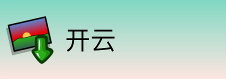 开云 logo